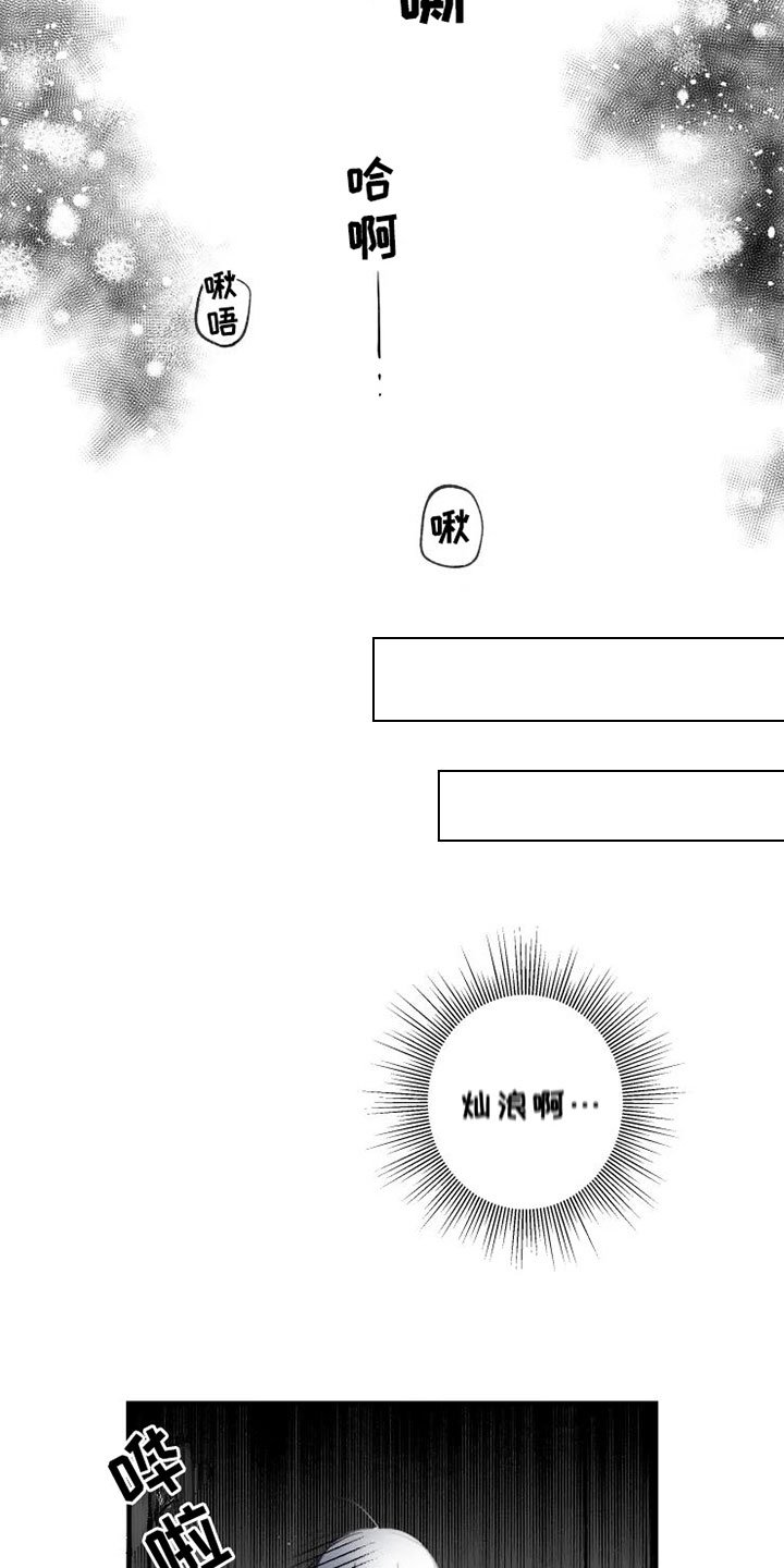 第9章：不拒绝