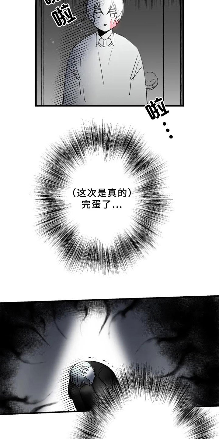 第9章：不拒绝