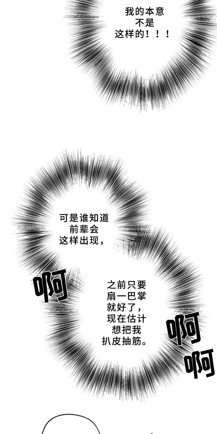第9章：不拒绝