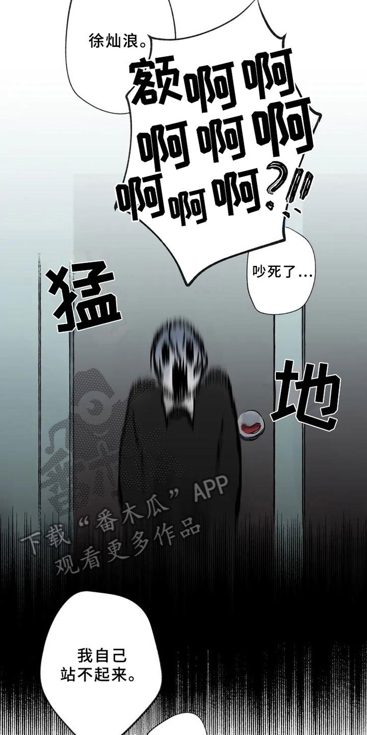 第9章：不拒绝