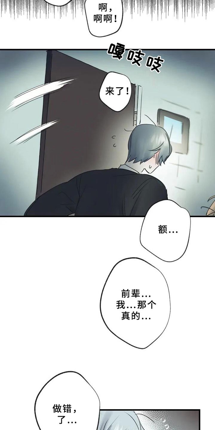 第9章：不拒绝