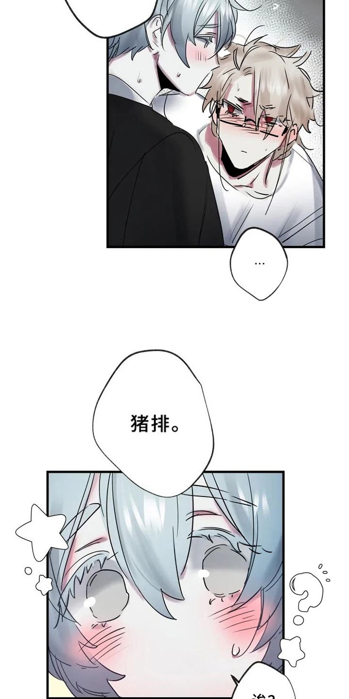 第9章：不拒绝