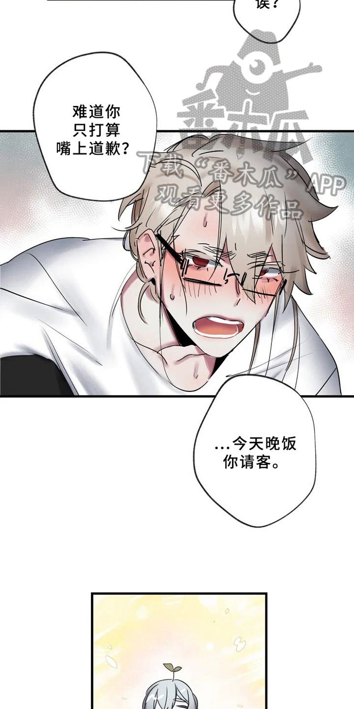 第9章：不拒绝