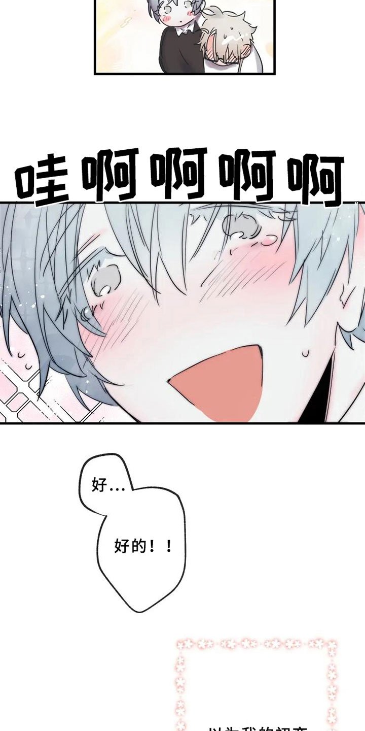 第9章：不拒绝