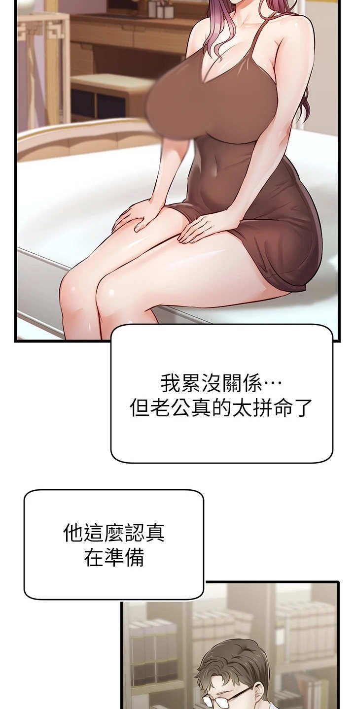 第10章：撒谎