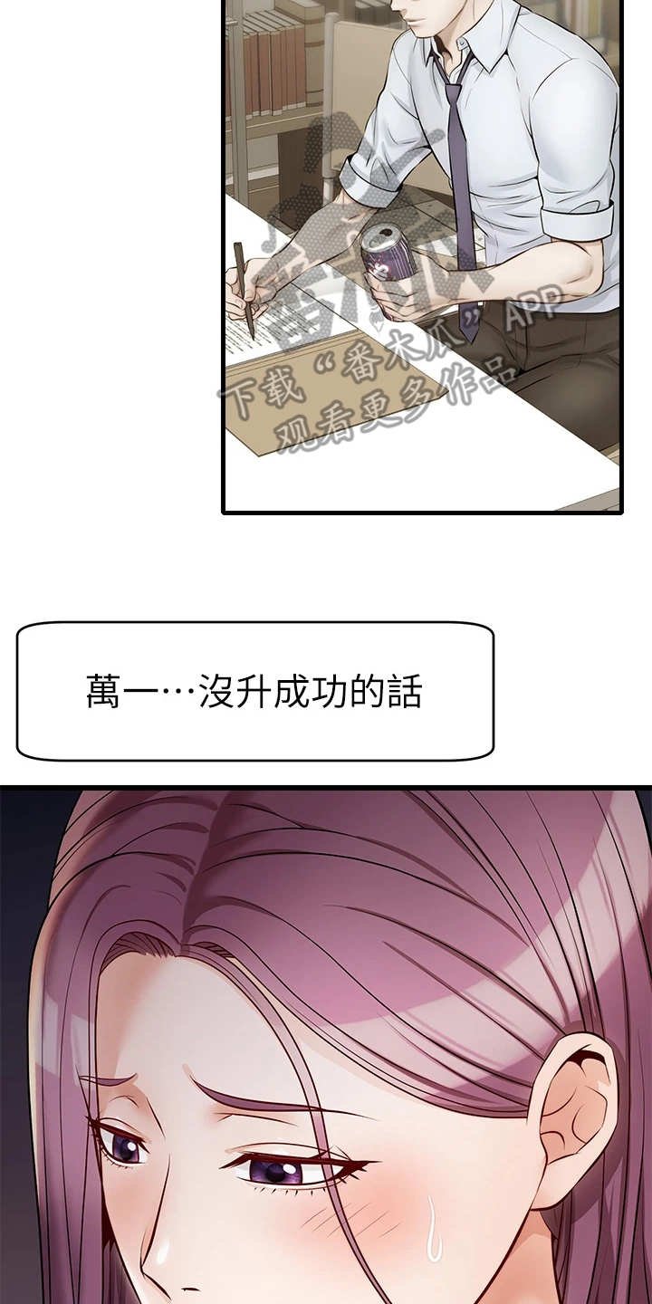 第10章：撒谎