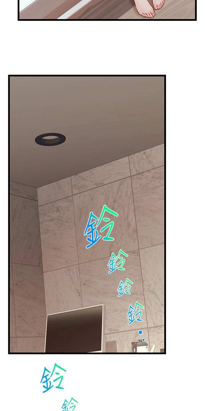 第10章：撒谎