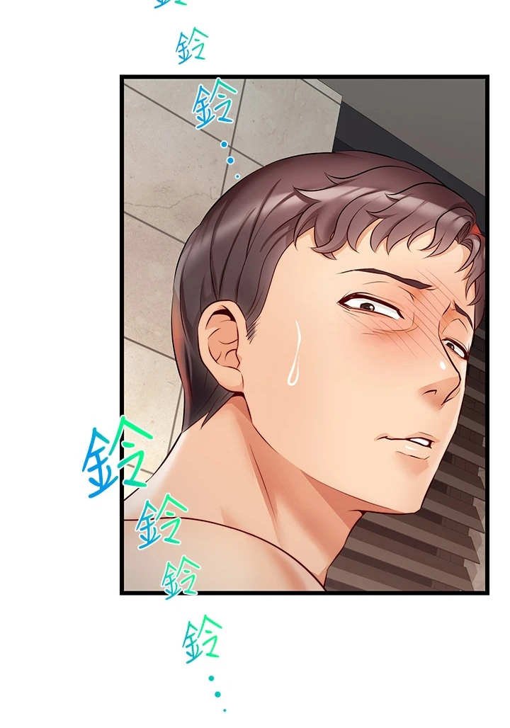 第10章：撒谎