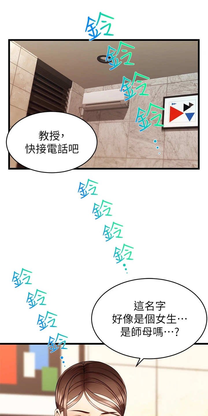 第10章：撒谎