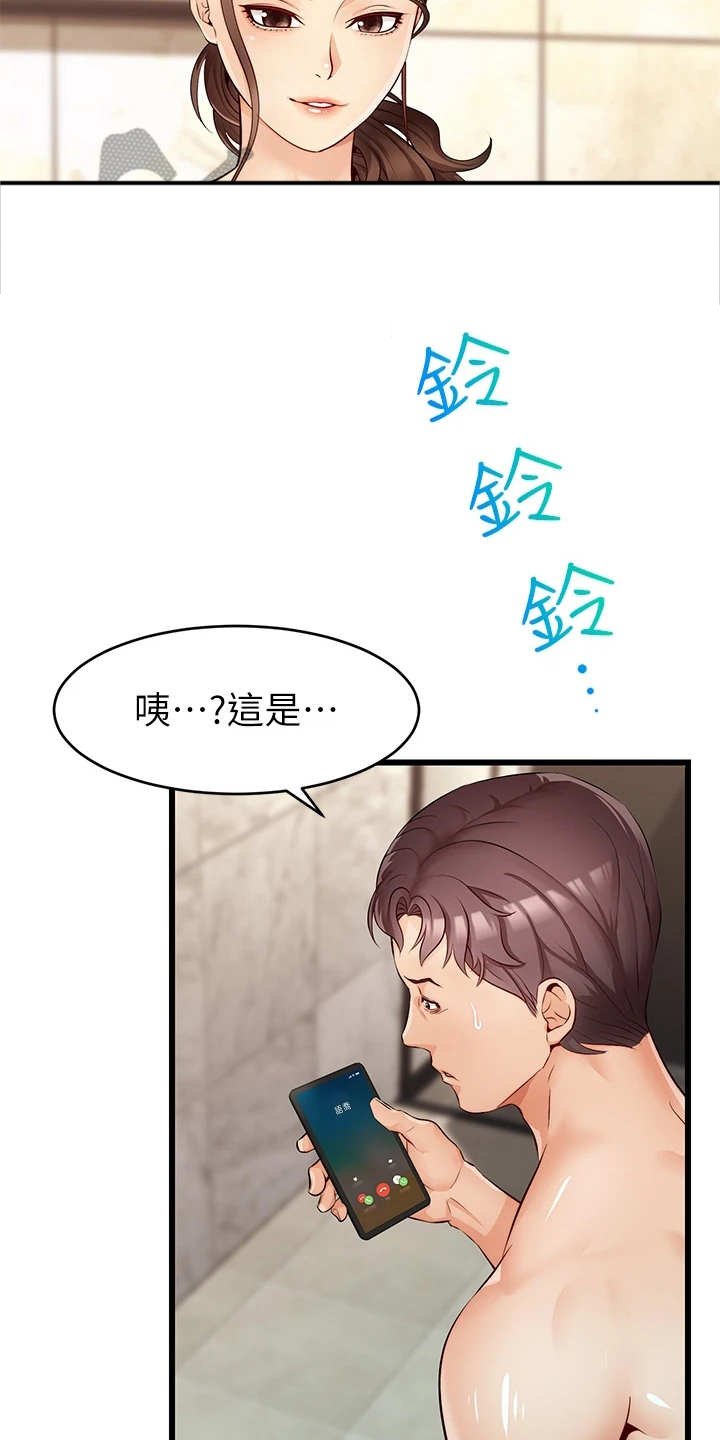 第10章：撒谎