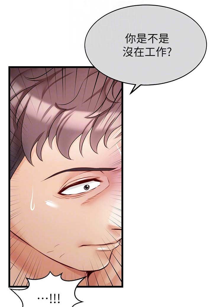 第11章：抛诸脑后