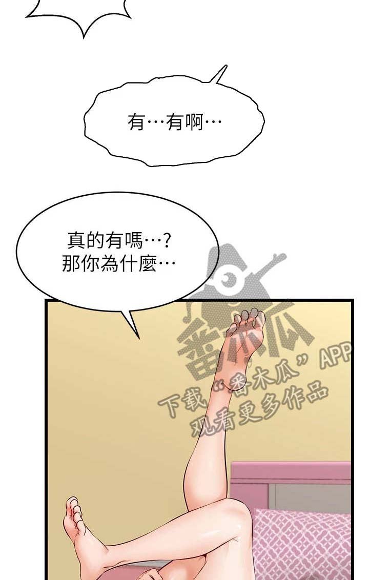 第11章：抛诸脑后