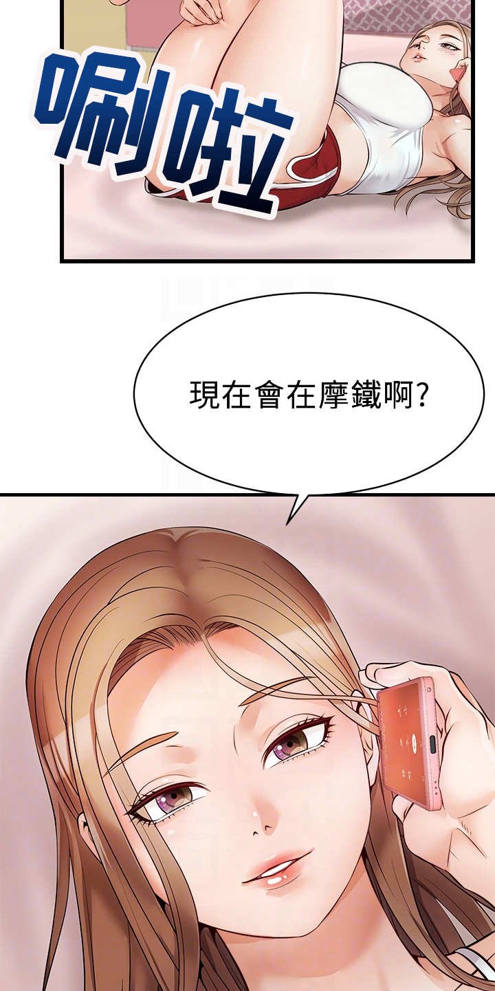 第11章：抛诸脑后