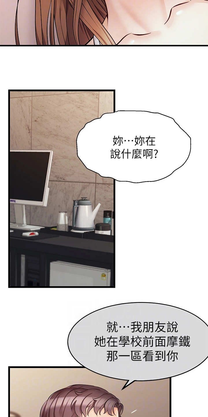 第11章：抛诸脑后