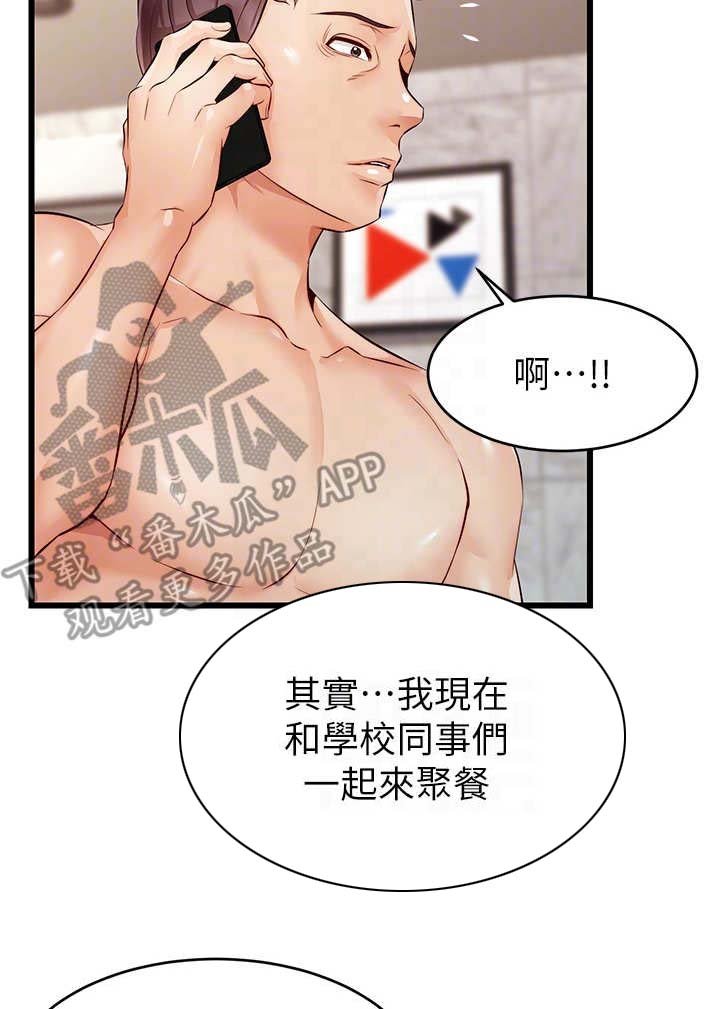 第11章：抛诸脑后