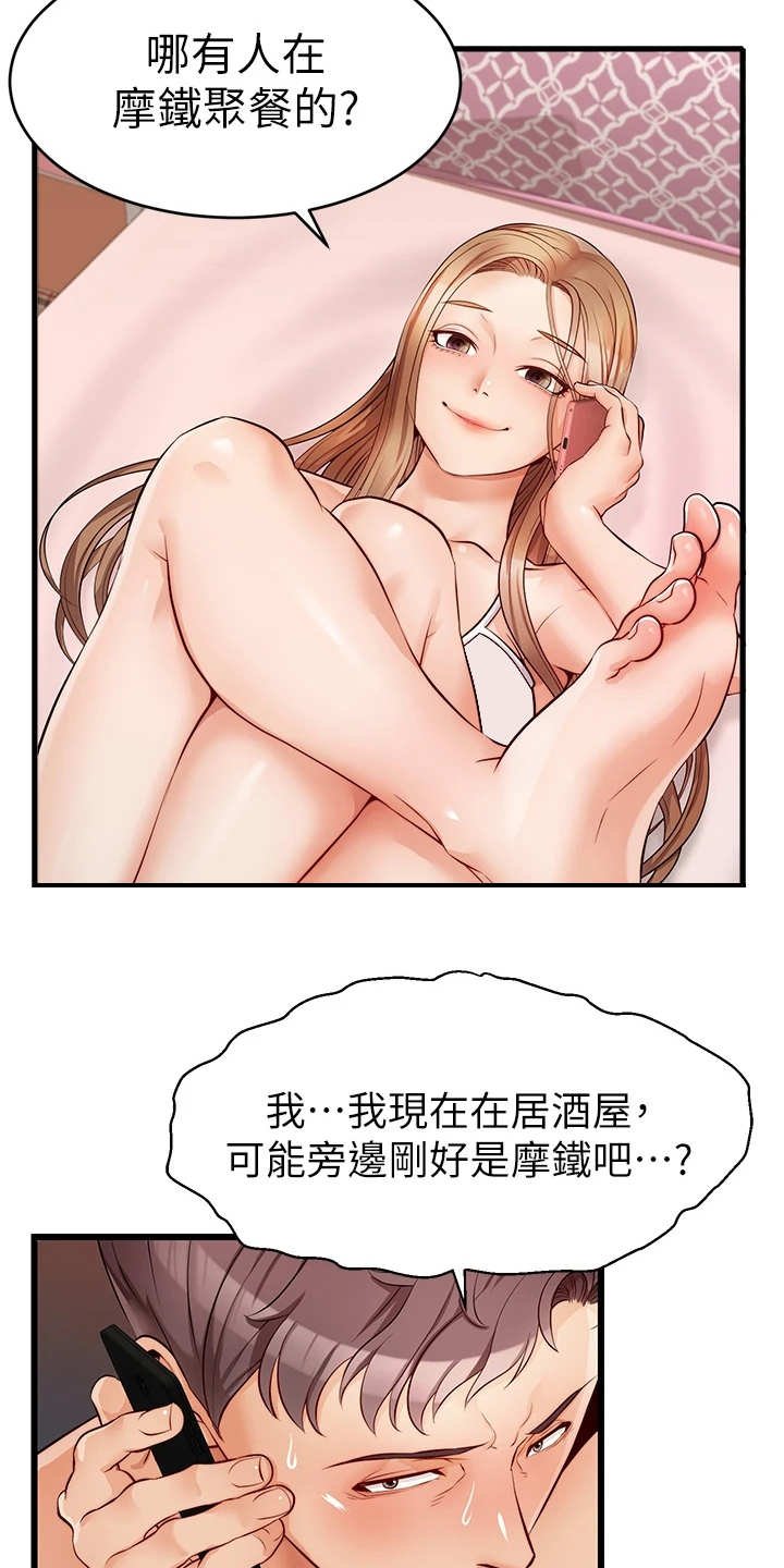 第11章：抛诸脑后