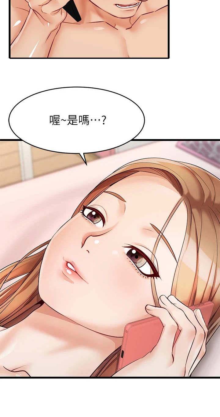 第11章：抛诸脑后