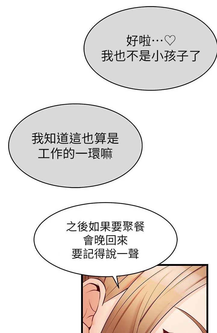 第11章：抛诸脑后