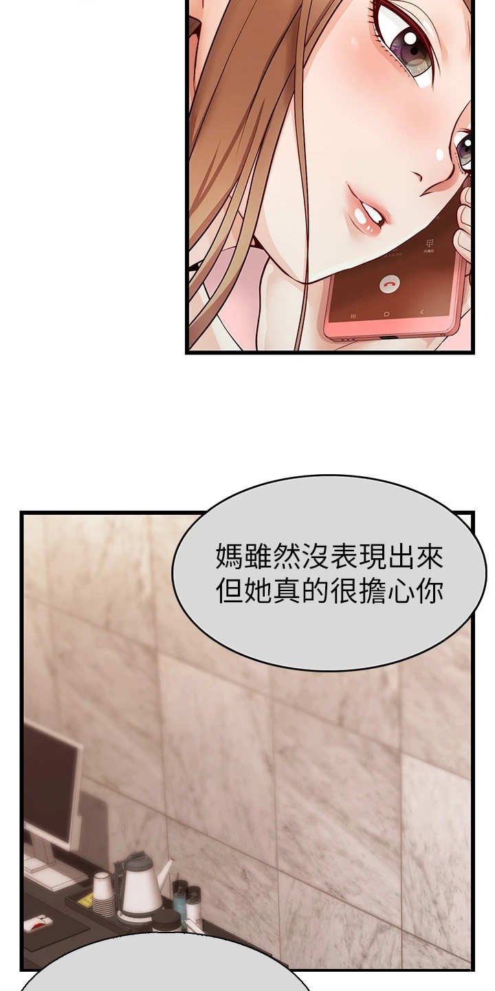 第11章：抛诸脑后