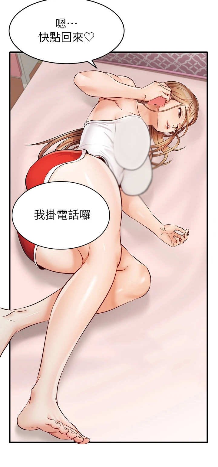 第11章：抛诸脑后