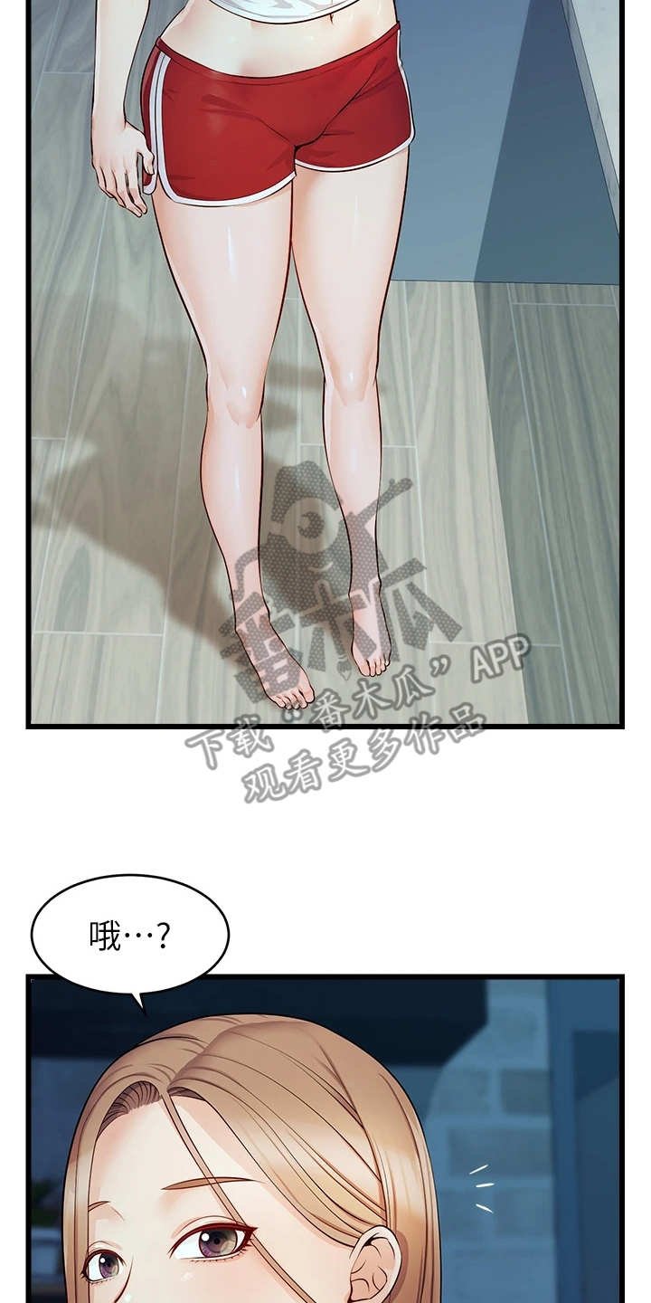 第11章：抛诸脑后