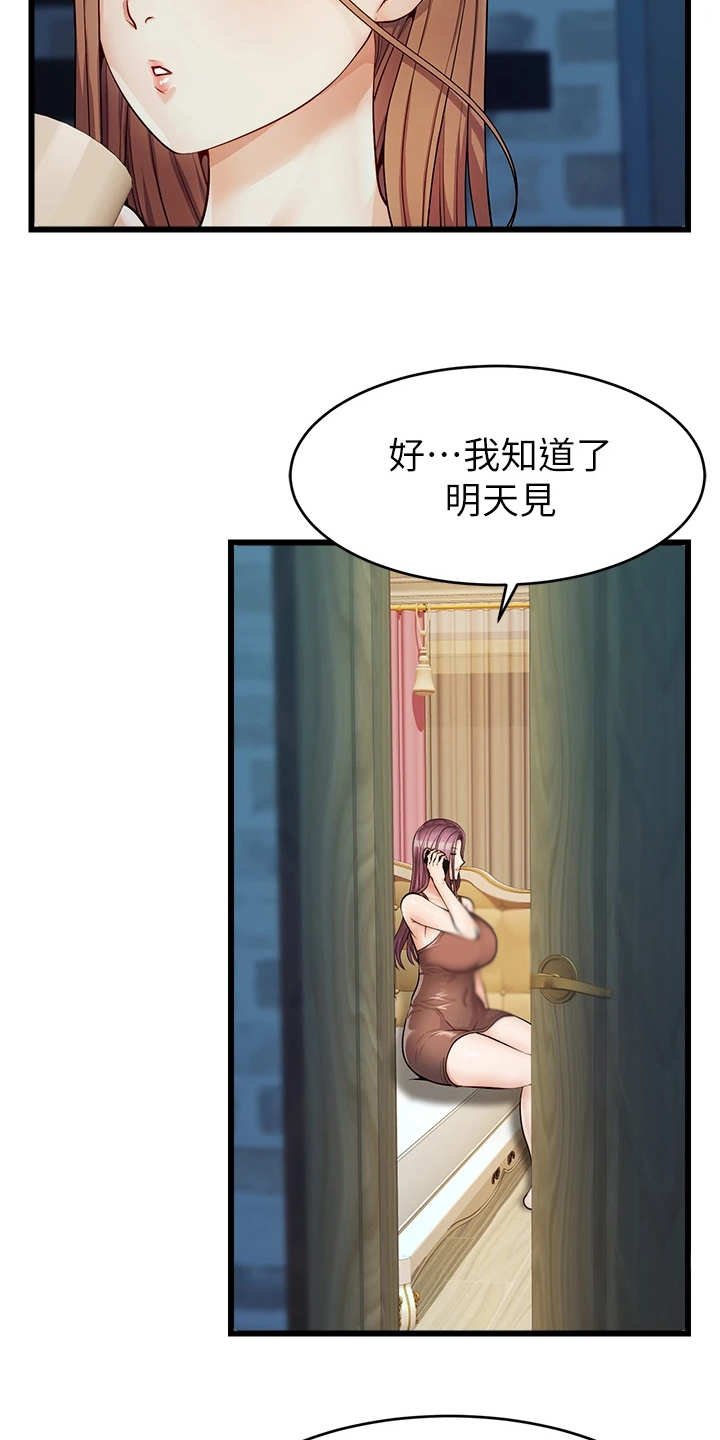 第11章：抛诸脑后