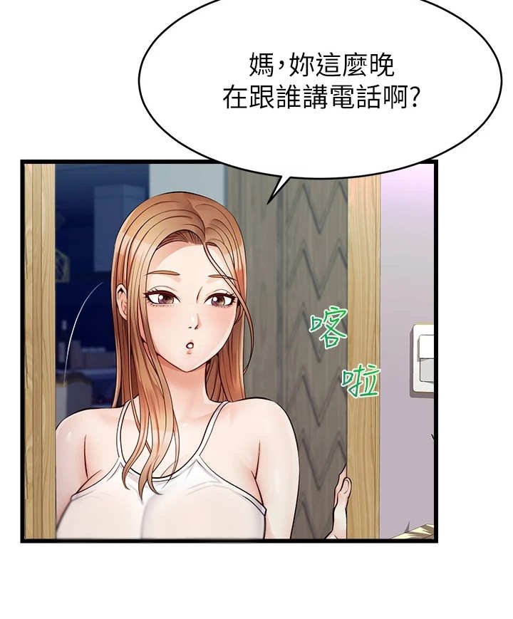第11章：抛诸脑后