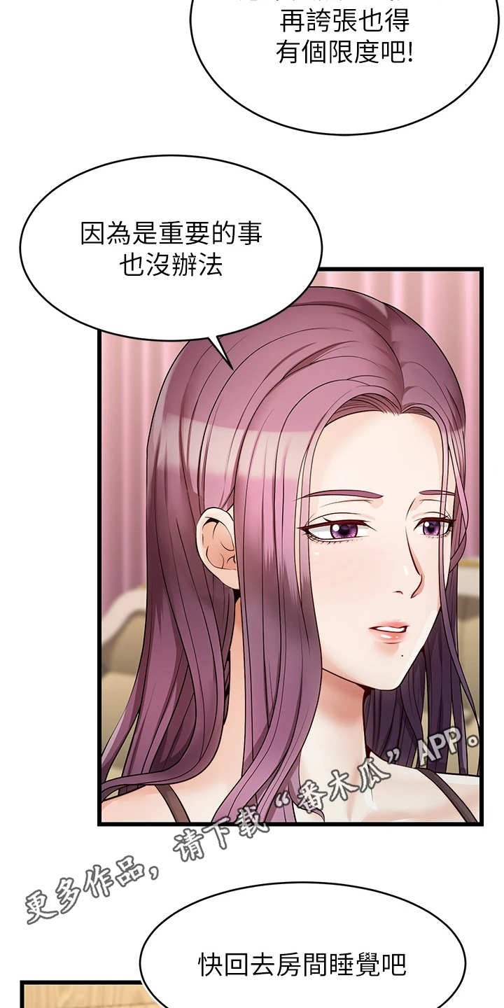 第12章：历历在目