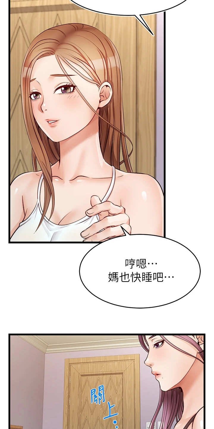第12章：历历在目