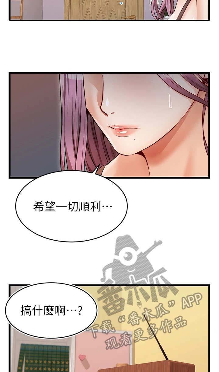 第12章：历历在目