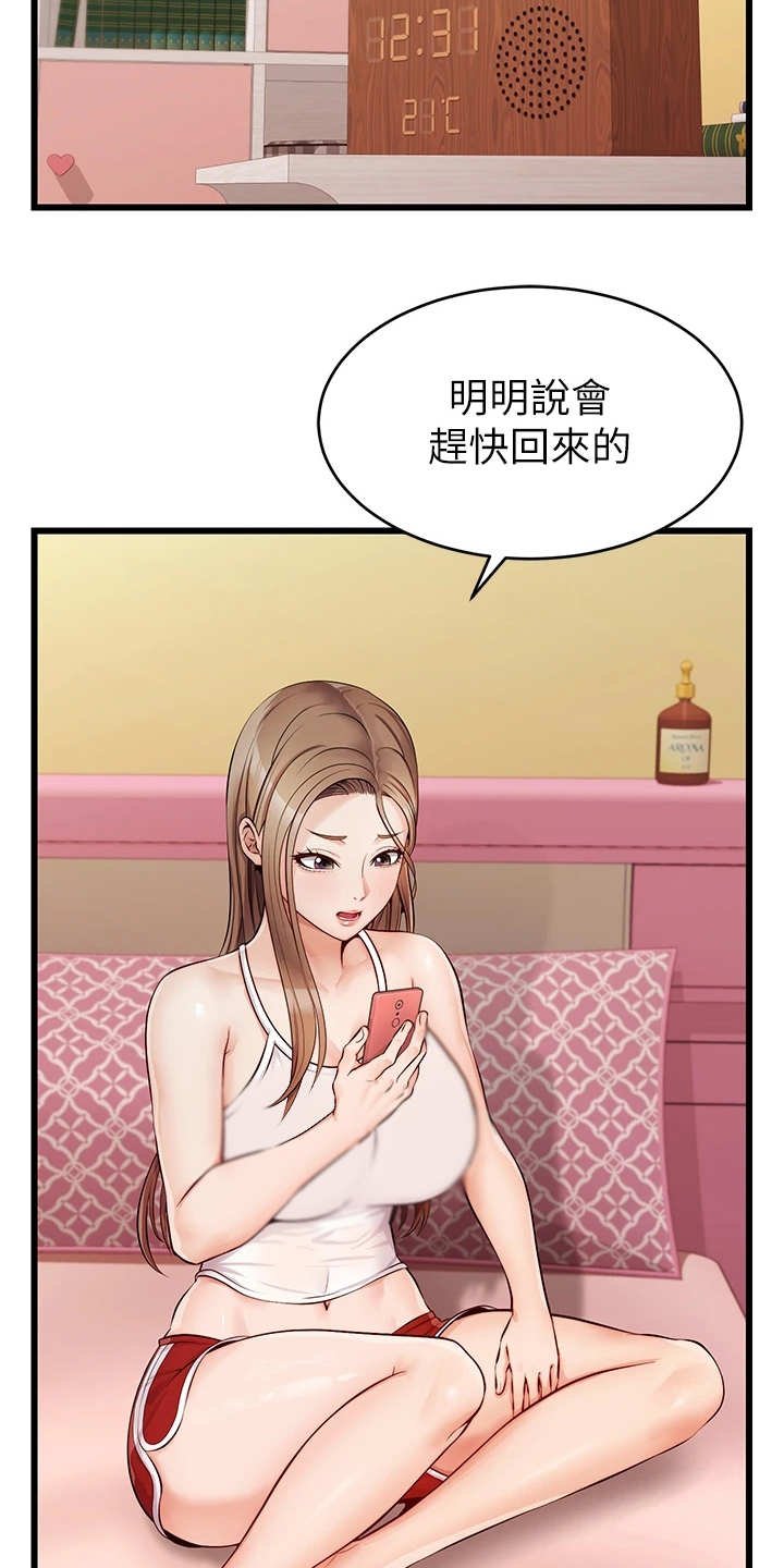 第12章：历历在目