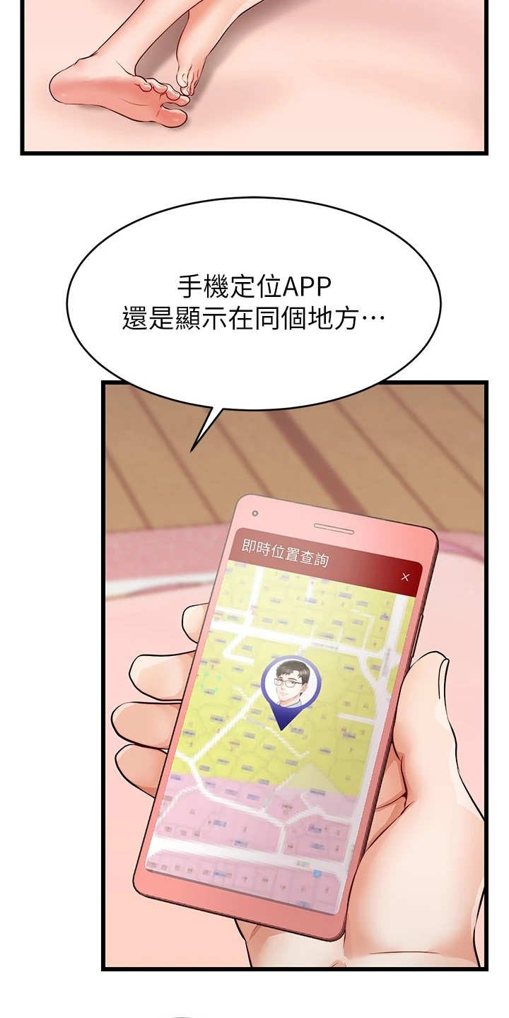 第12章：历历在目