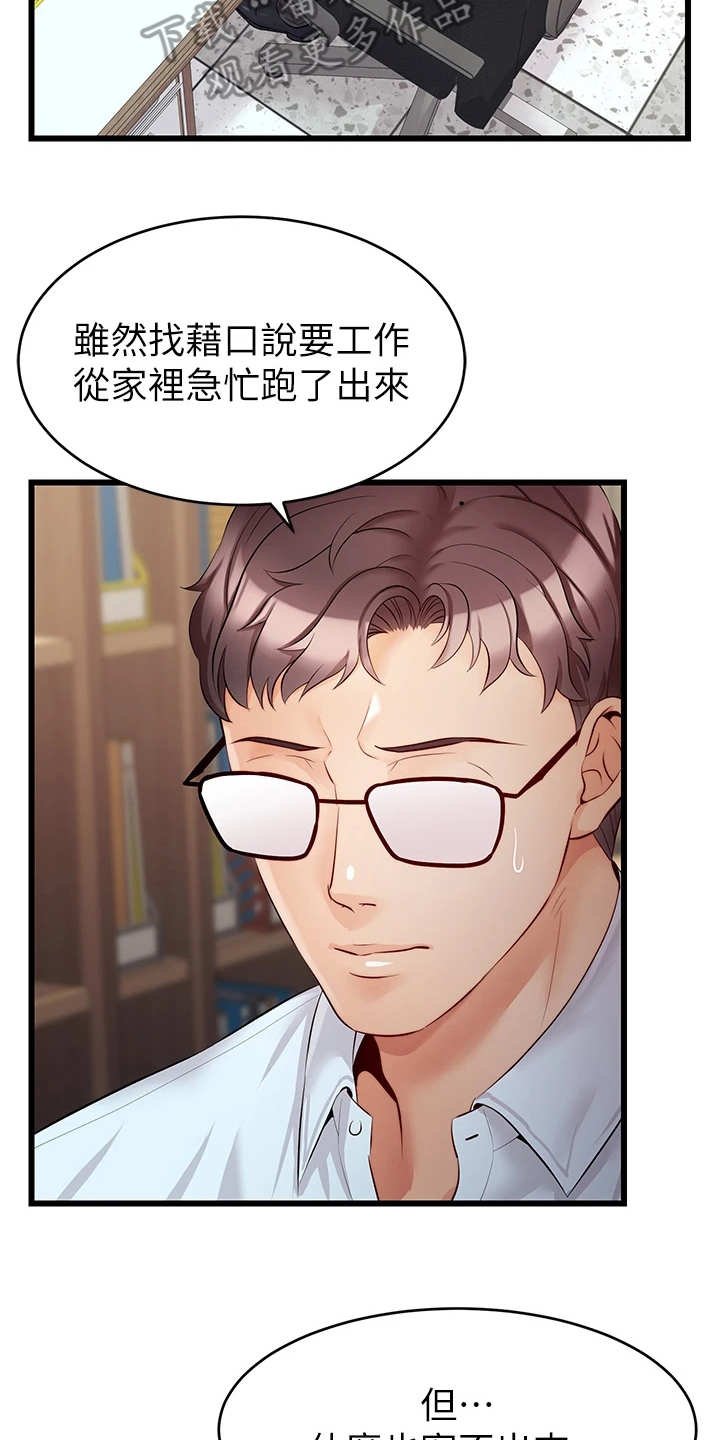 第12章：历历在目