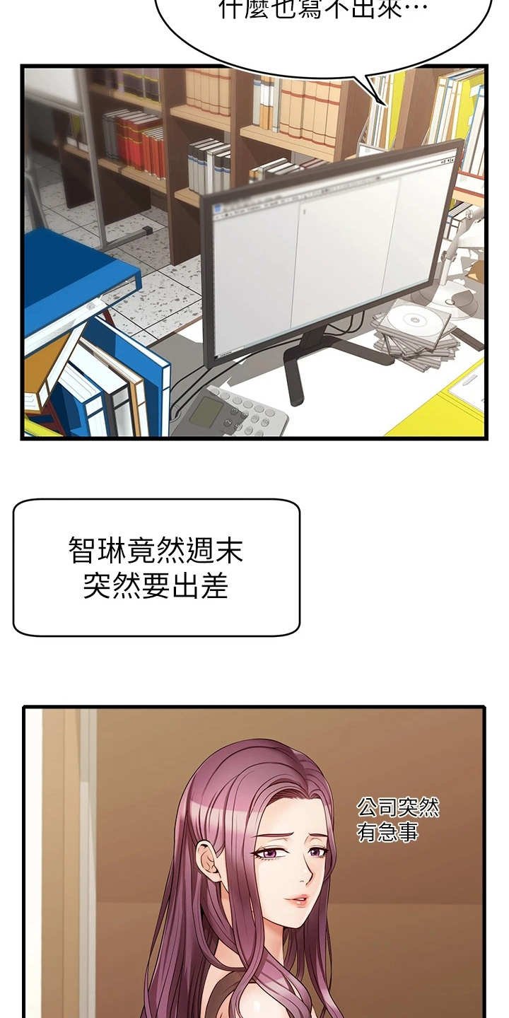 第12章：历历在目