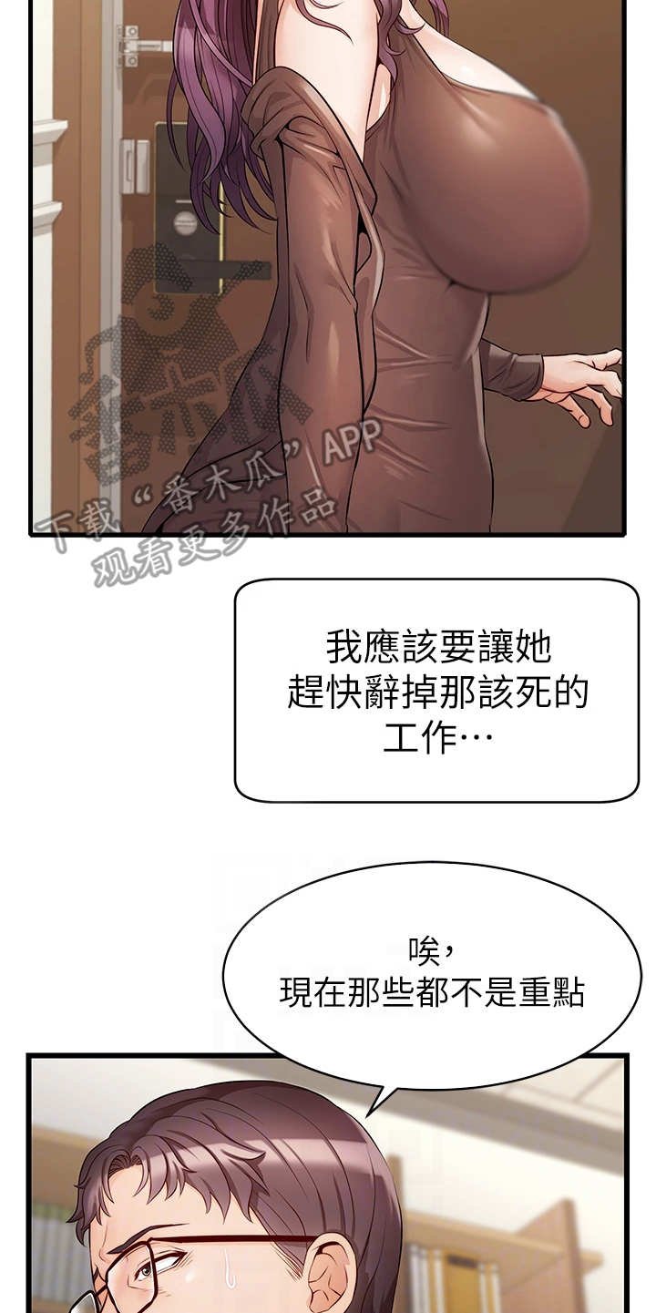 第12章：历历在目