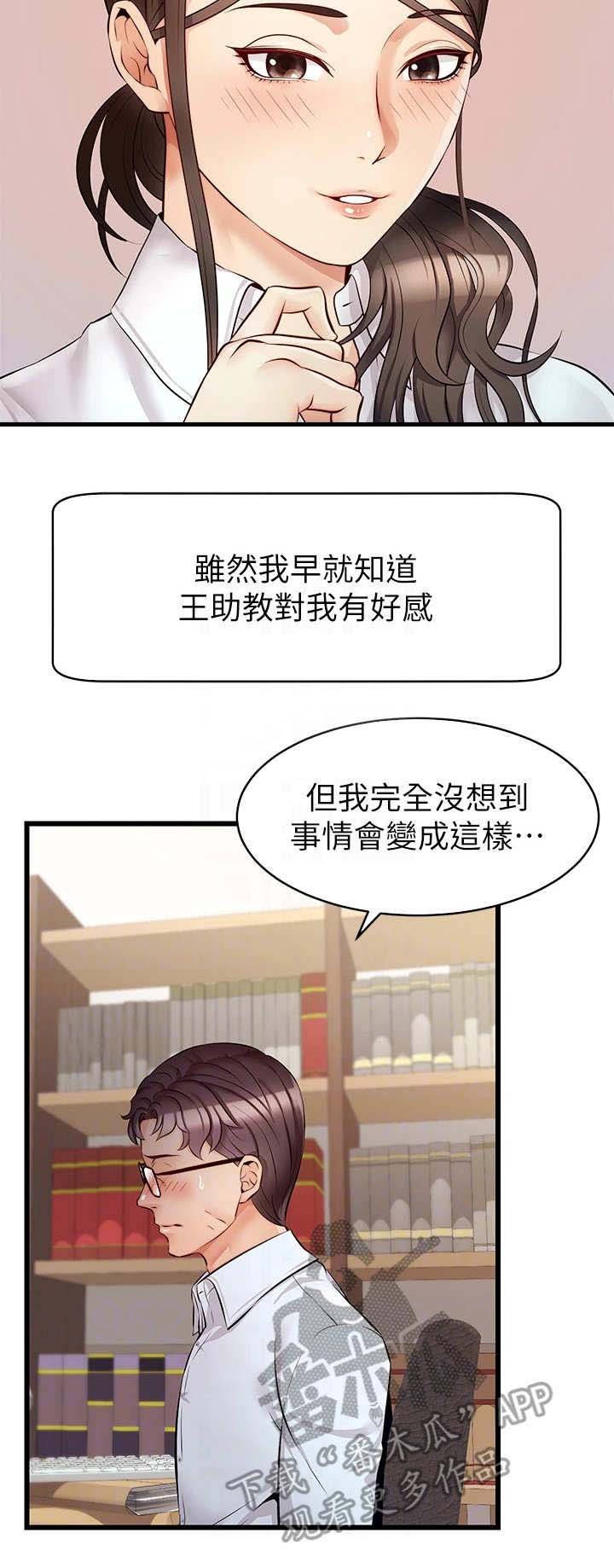 第12章：历历在目