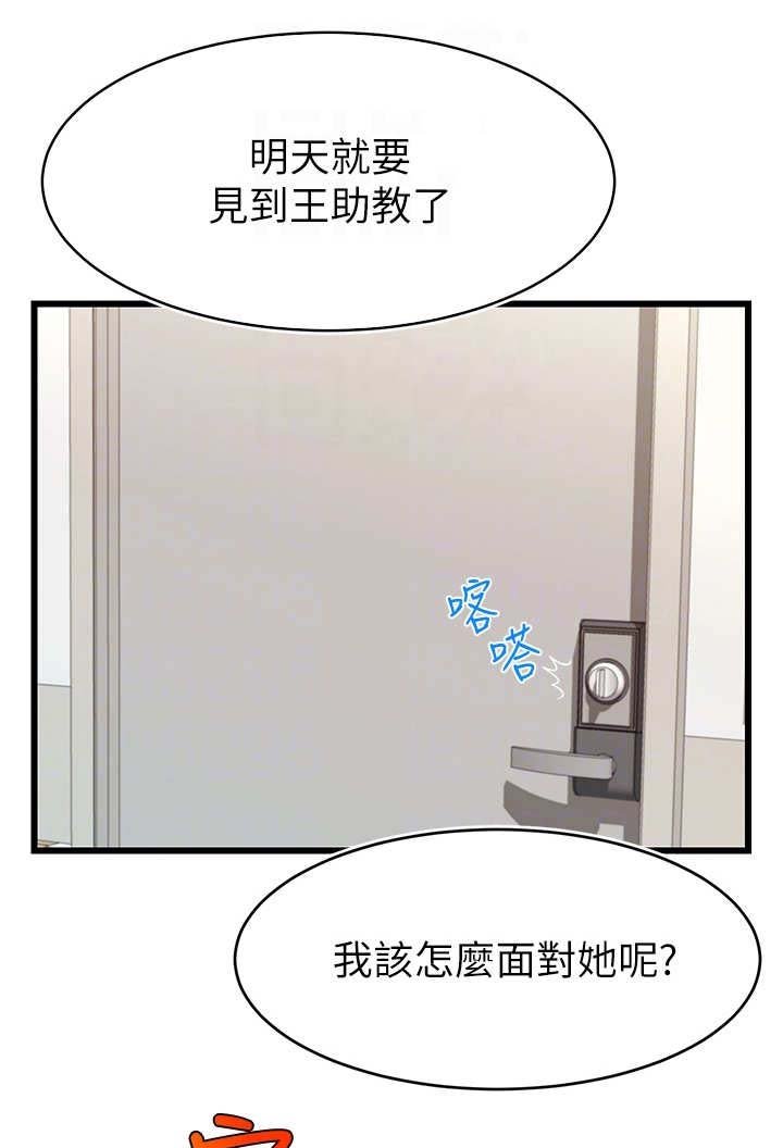 第13章：叫名字