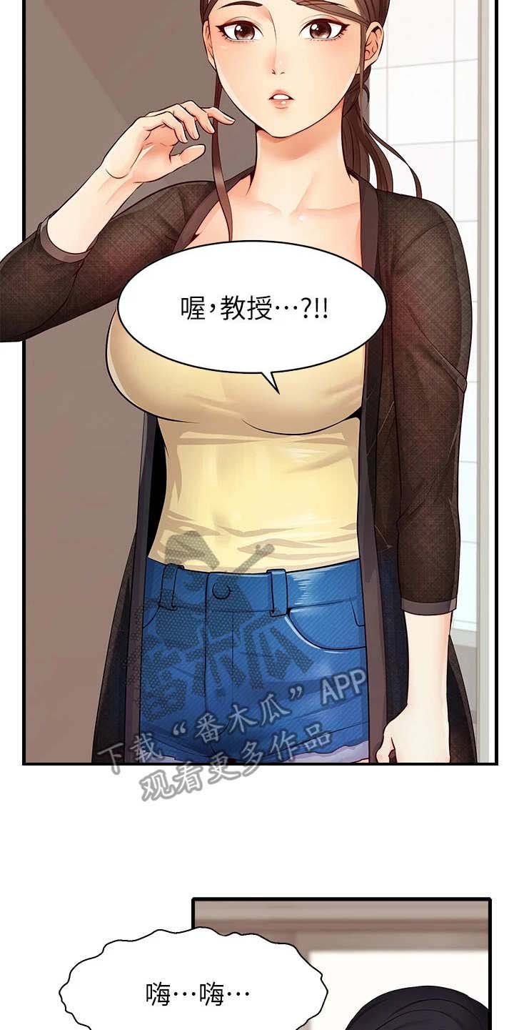 第13章：叫名字