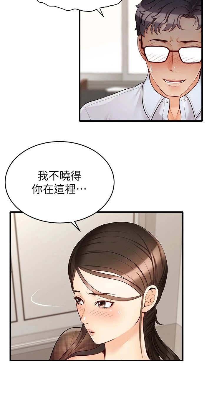 第13章：叫名字
