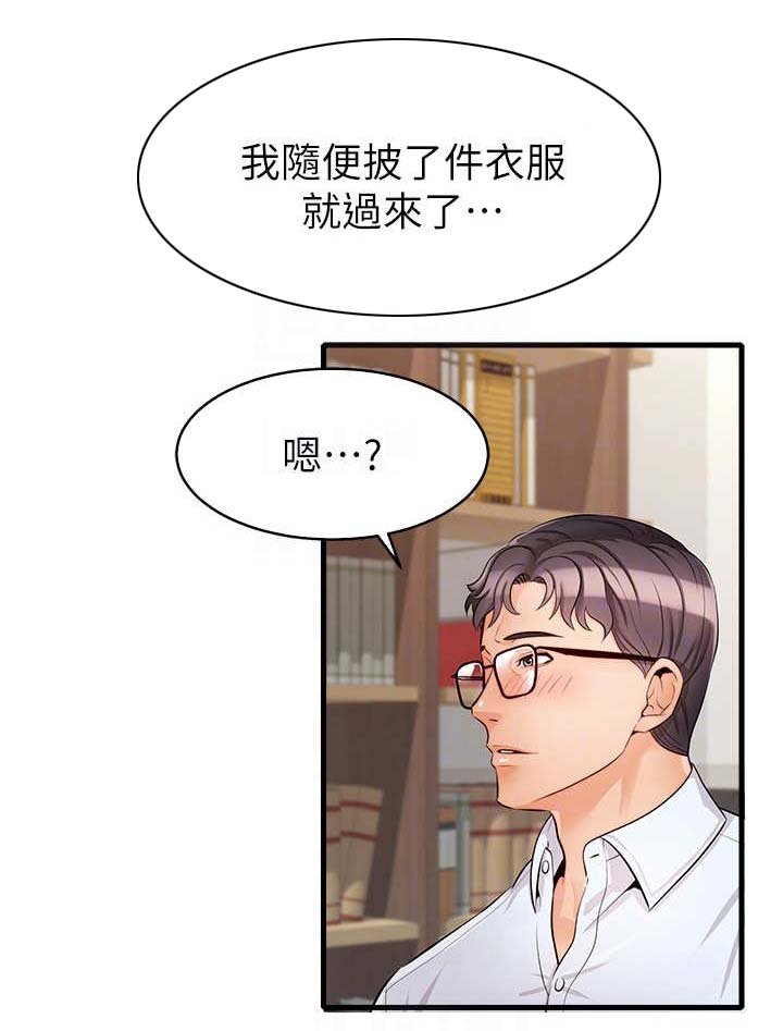 第13章：叫名字