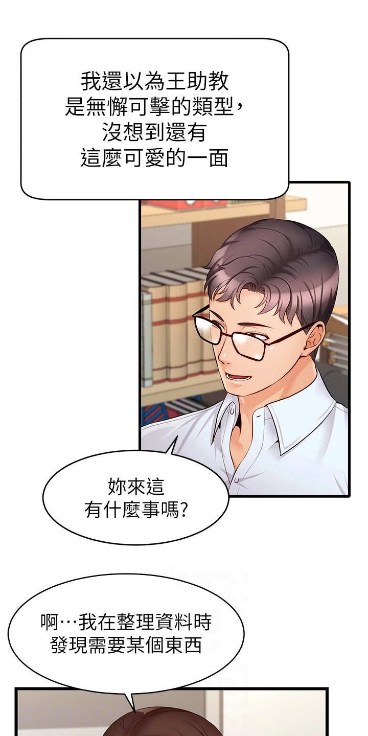 第13章：叫名字