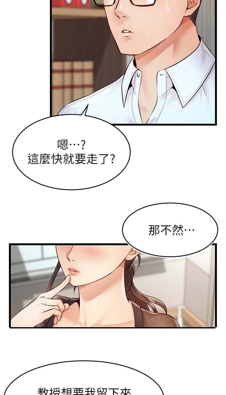 第13章：叫名字