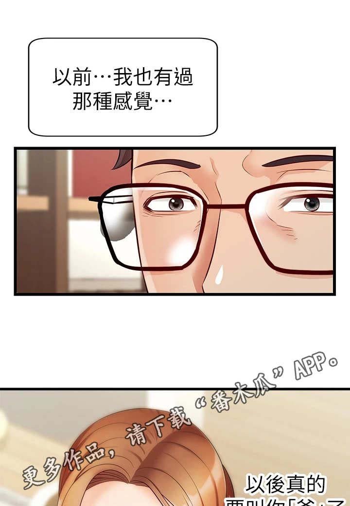 第13章：叫名字