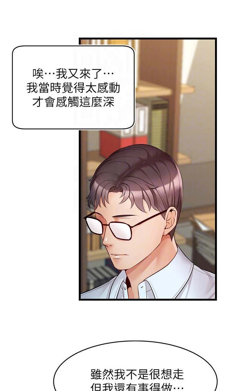 第14章：胡思乱想