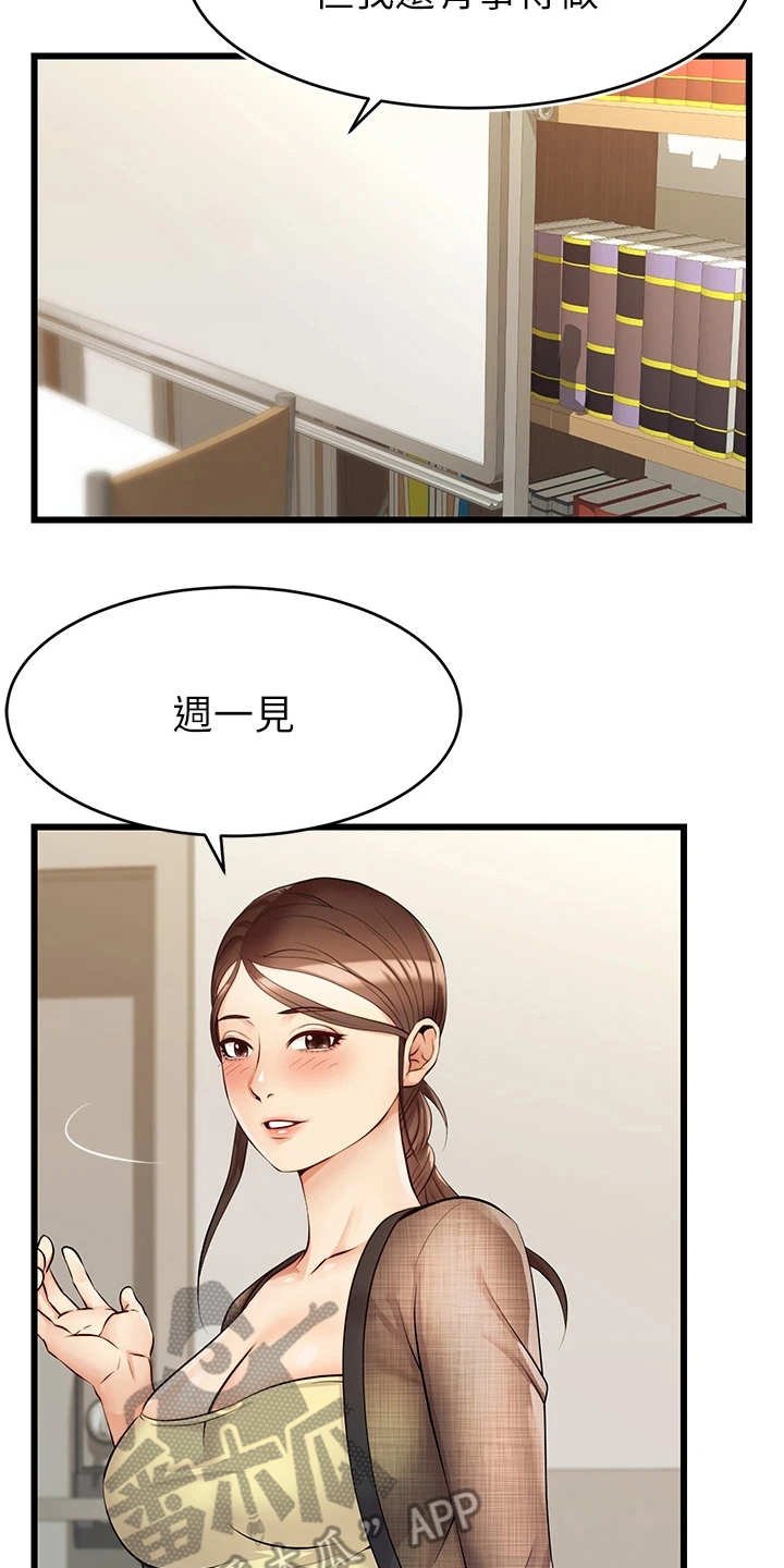 第14章：胡思乱想