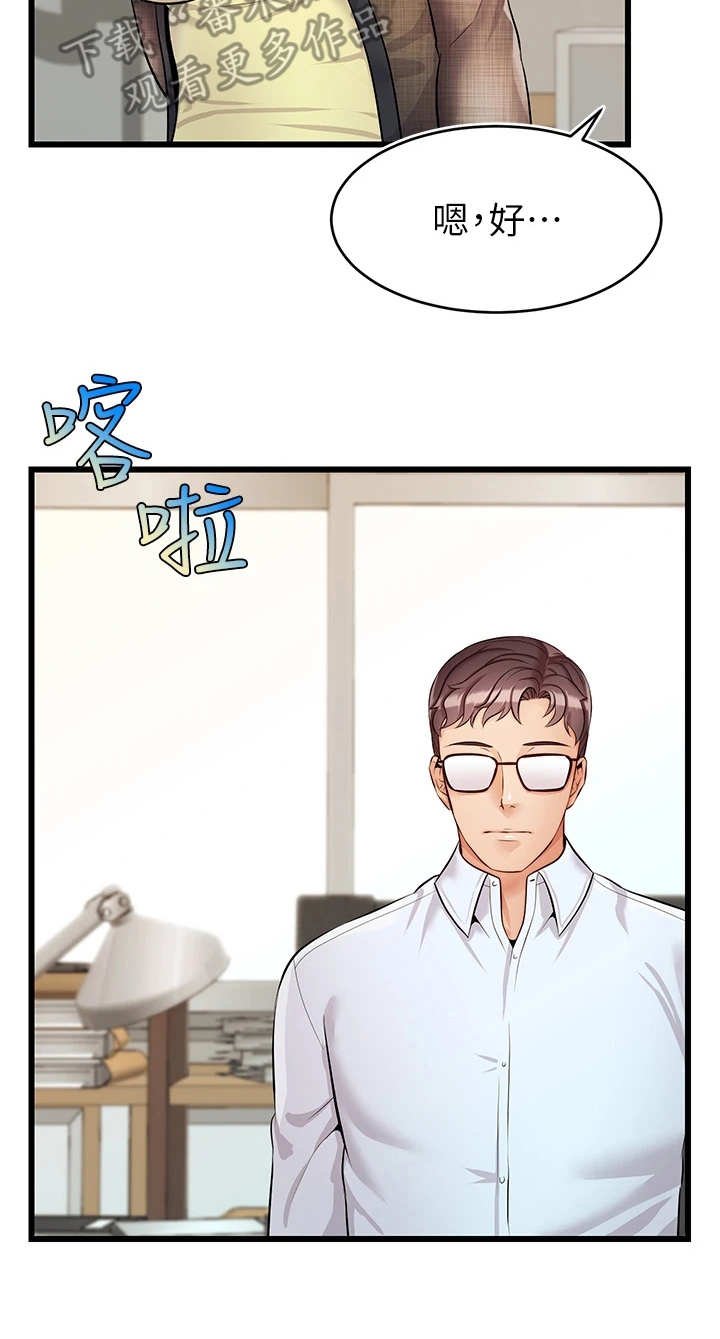 第14章：胡思乱想