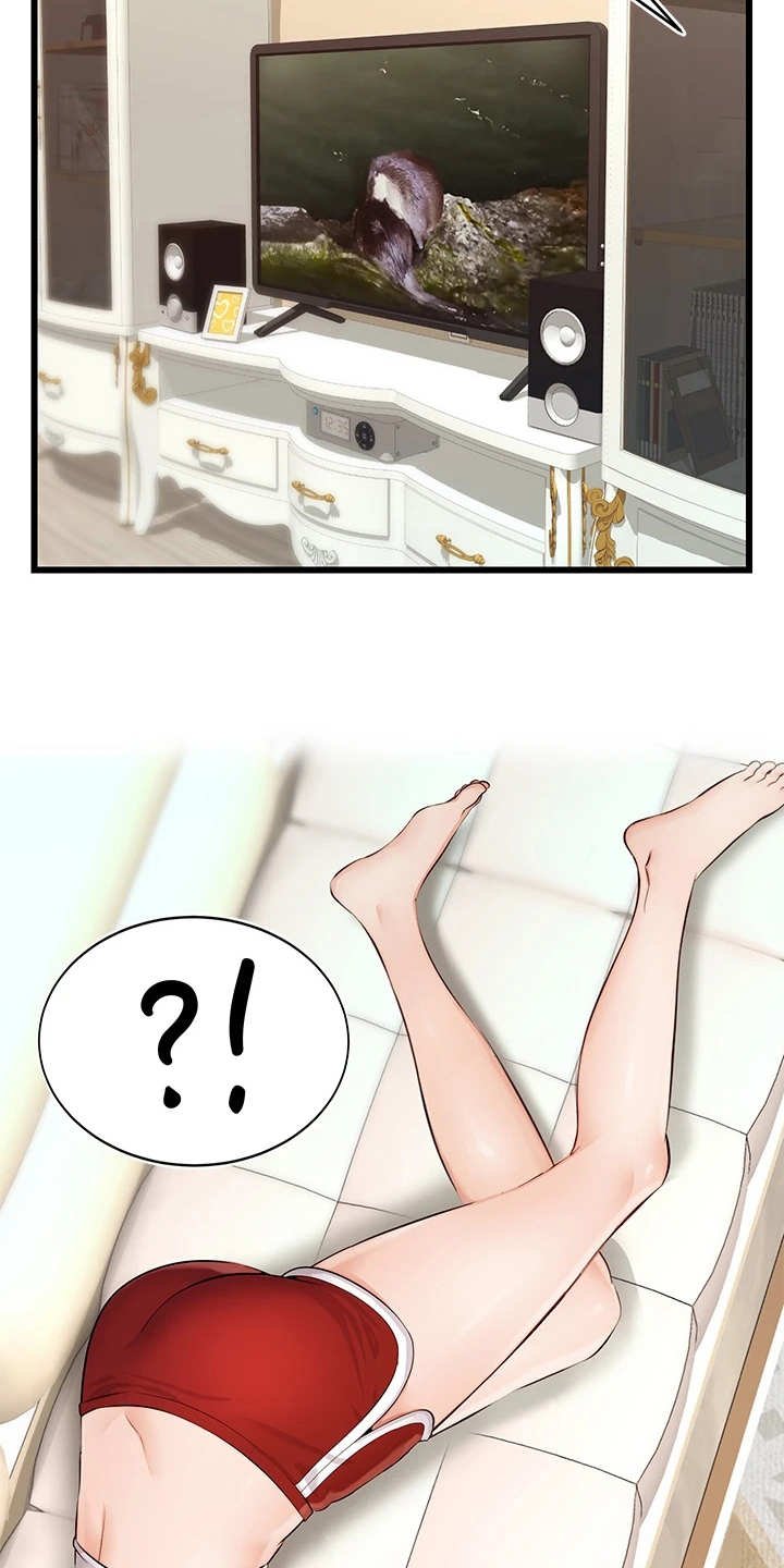 第14章：胡思乱想
