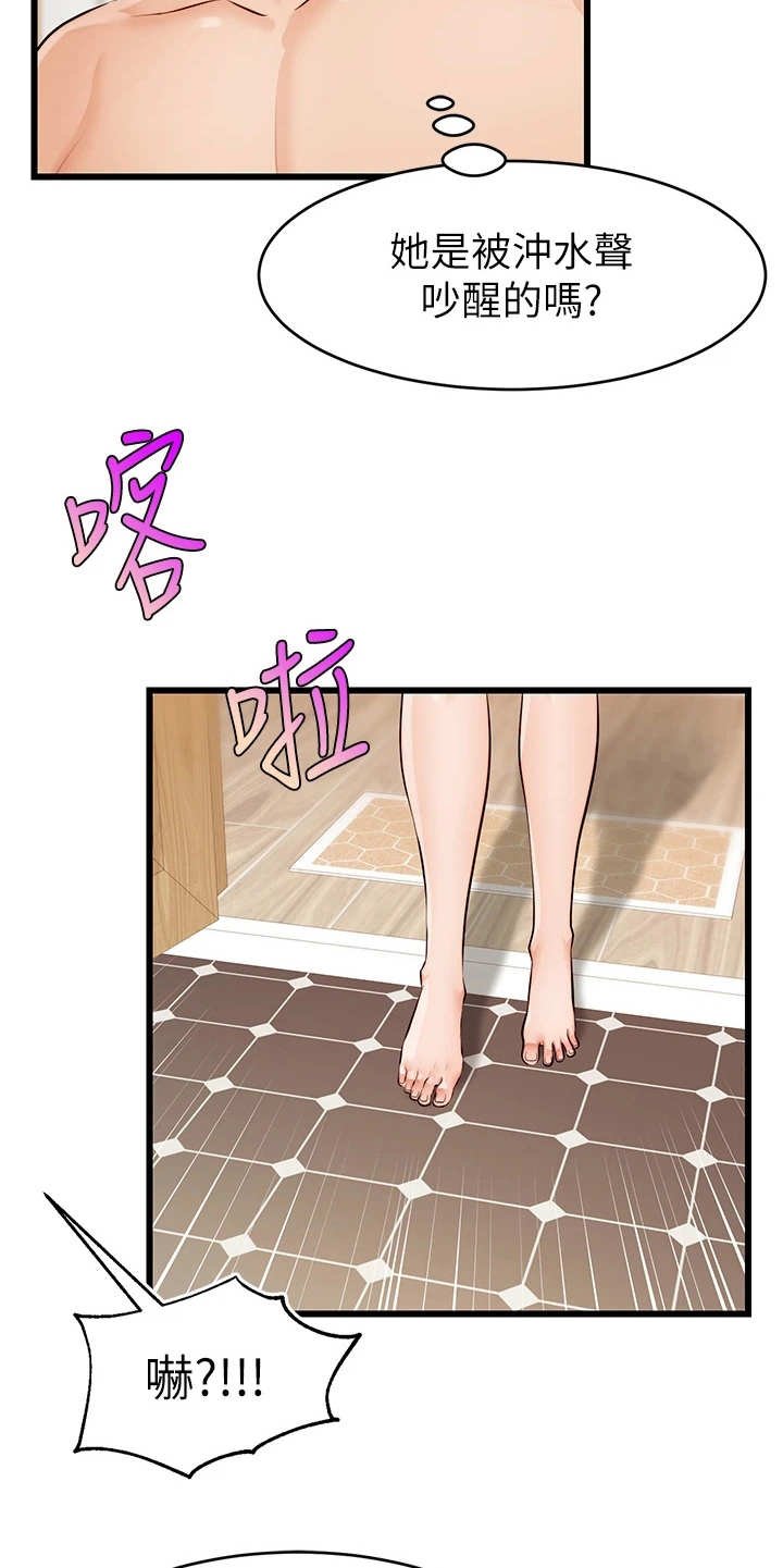 第14章：胡思乱想
