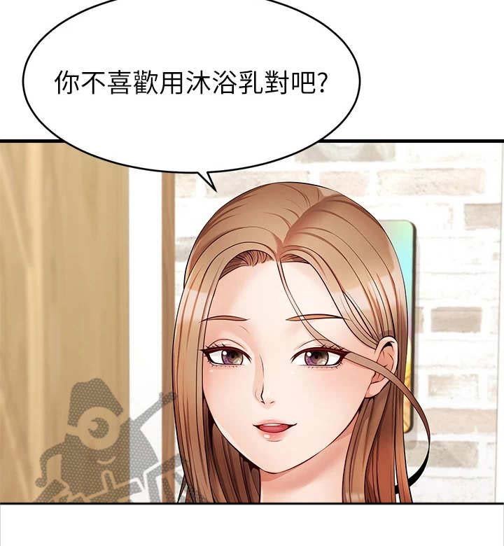 第14章：胡思乱想
