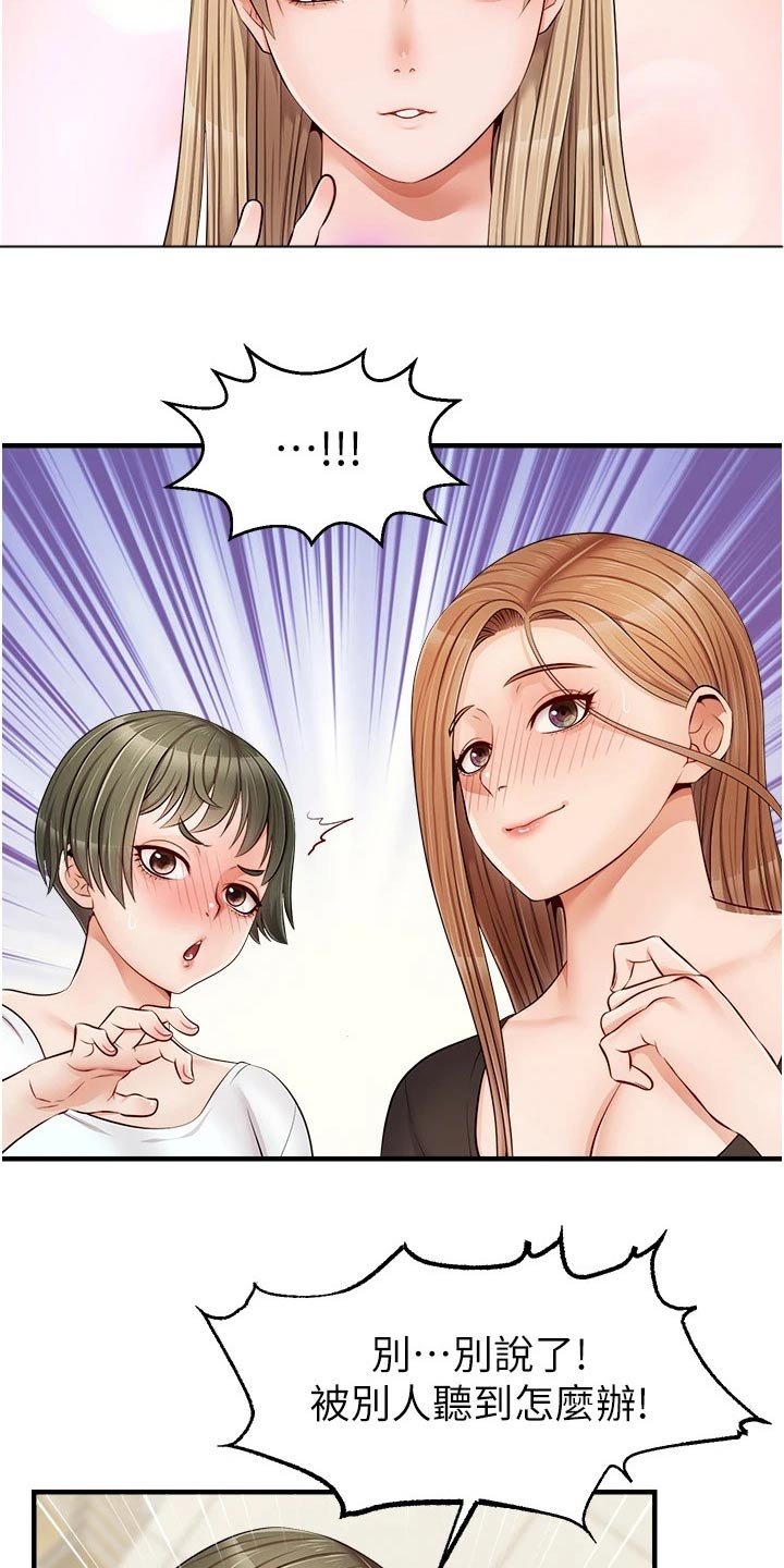 第19章：定位